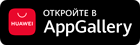 Мобильное приложение Колба в AppGallery